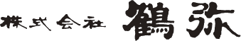 鶴弥（三州瓦）認定代理店ロゴ