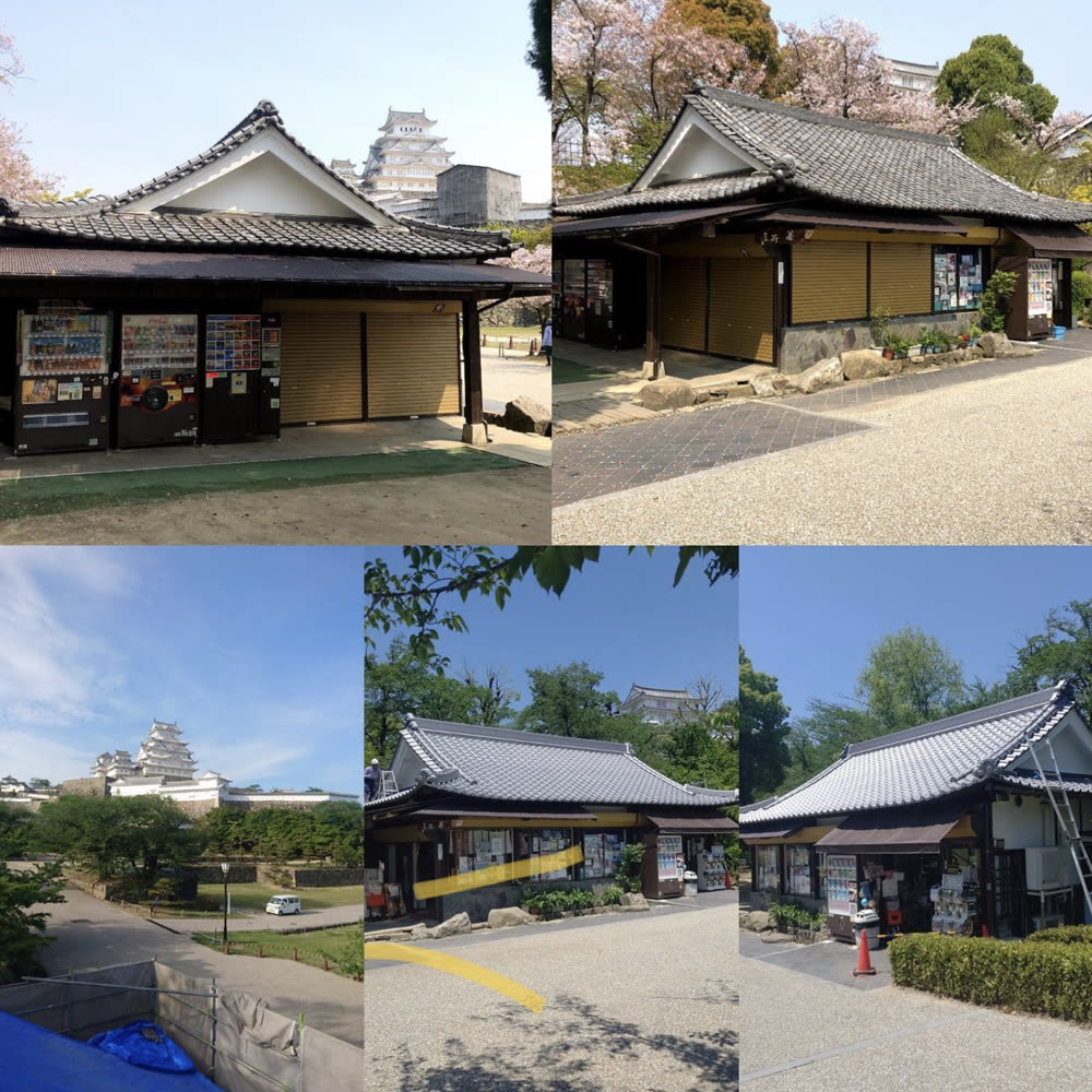 姫路城内 茶屋様の屋根葺き替え工事｜瓦・文化財の屋根工事